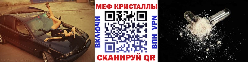 Как найти закладки Тейково Кокаин Мефедрон Гашиш АМФ Конопля