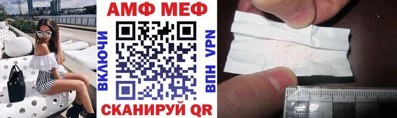 Amphetamine VHQ  блэк спрут ссылка  Тейково 