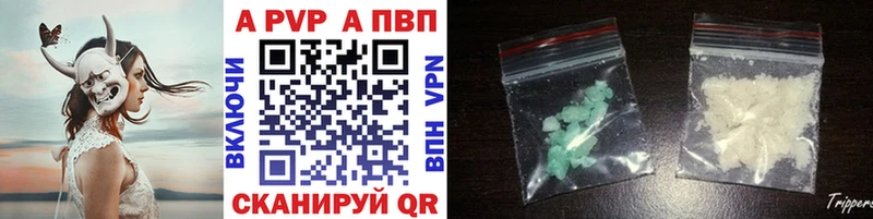 Alfa_PVP мука  Тейково 