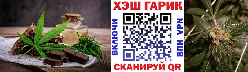 Печенье с ТГК марихуана  Тейково 