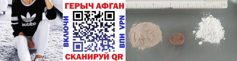 Героин VHQ  Тейково 
