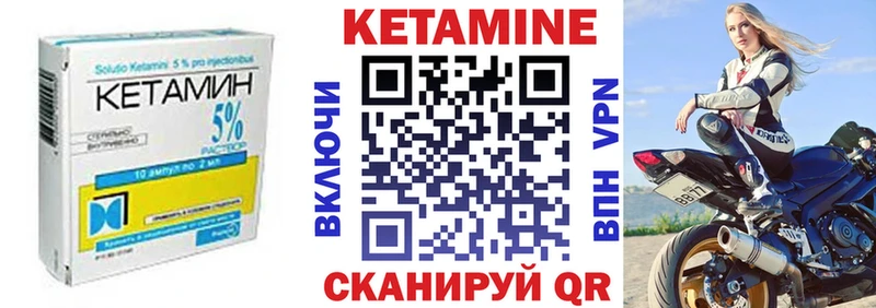 это клад  Тейково  КЕТАМИН VHQ 