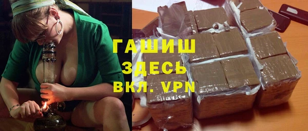 альфа пвп VHQ Алексин