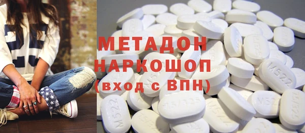 альфа пвп VHQ Алексин