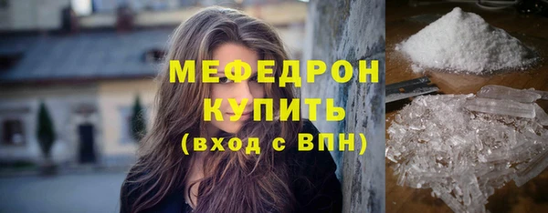 мефедрон мука Алексеевка