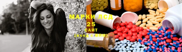 марки lsd Нефтегорск