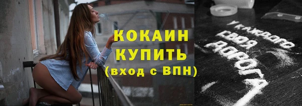 кокс Абаза