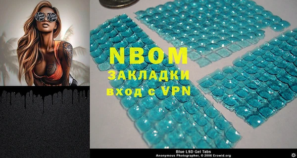 дистиллят марихуана Новодвинск