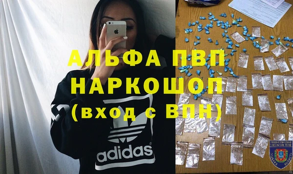 героин Арсеньев
