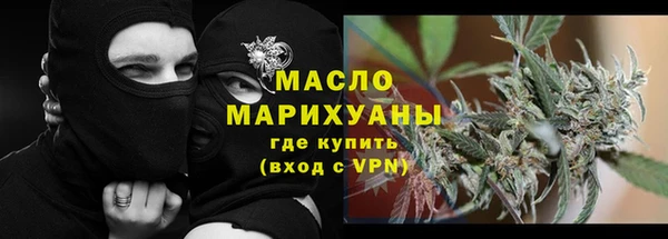 амфетамин Нефтекумск