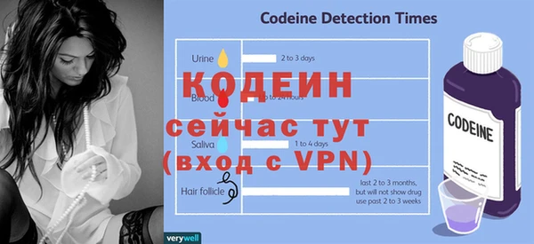 амфетамин Нефтекумск