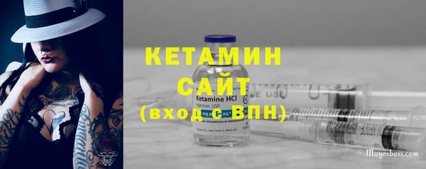 мефедрон мука Новокубанск
