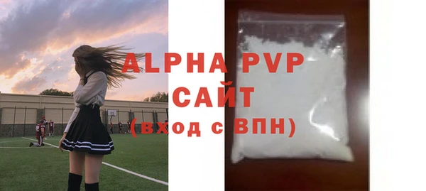 винт Абинск