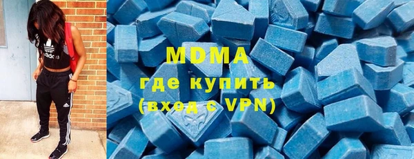 героин Армянск