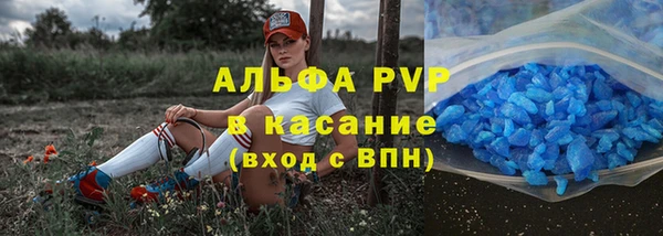 альфа пвп VHQ Алексин