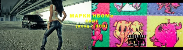 героин Арсеньев