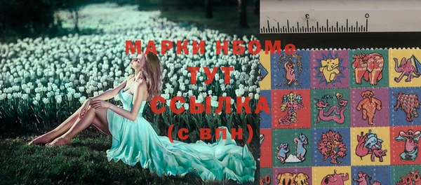 мефедрон мука Алексеевка
