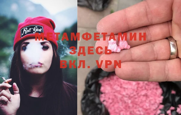 скорость mdpv Нея