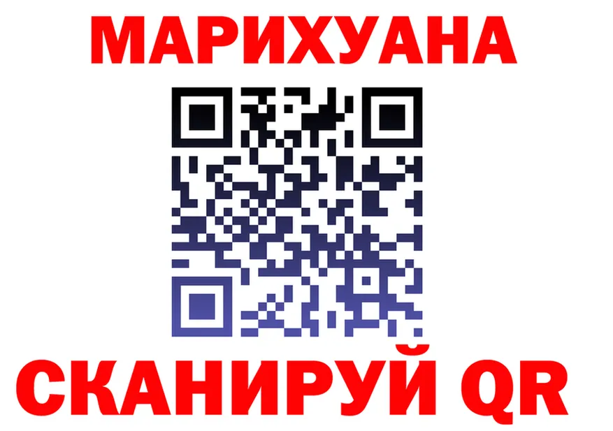 Наркота площадка состав Тейково