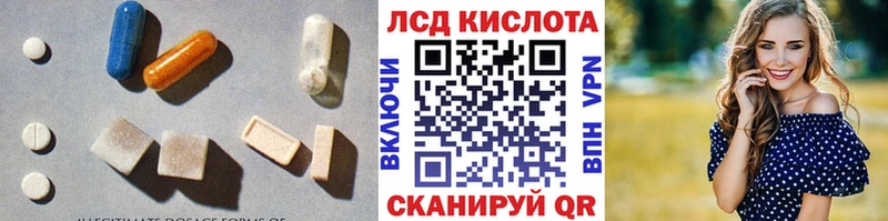 Лсд 25 экстази ecstasy  магазин продажи   Тейково 