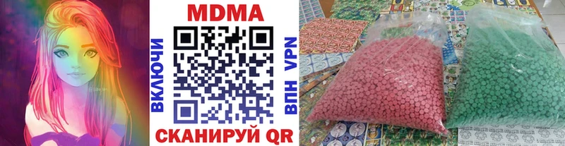 купить закладку  Тейково  МДМА crystal 