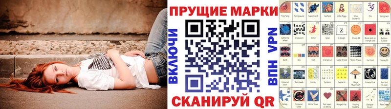 как найти наркотики  MEGA ONION  Марки N-bome 1,5мг  Тейково 