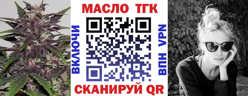 ТГК жижа  Тейково 
