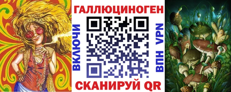darknet формула Тейково Галлюциногенные грибы Psilocybe цена