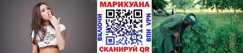 Шишки марихуана OG Kush  Тейково 